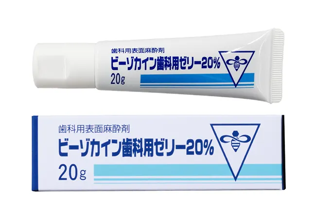 表面麻酔